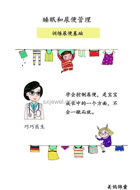 教师如何面对家长投诉并建立自我保护机制